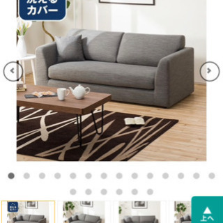 一人暮らしセット ☆