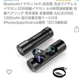 新品 Bluetooth対応 ワイヤレスイヤホン 