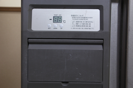フクシマ 冷蔵コールドテーブル YRC-120RE-F(6EJ538w)