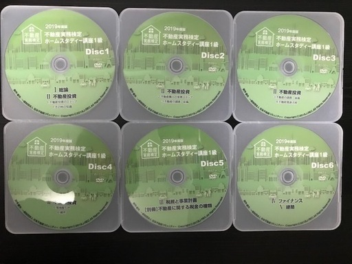 不動産実務検定1級ホームスタディ seven-health.com