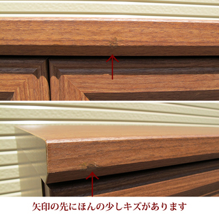 アウトレット家具　下駄箱 ユーアイ NEO SIMONE シモーヌ  シューズストッカー ロータイプ80cm 15足収納 ブラウン S-800L 未使用　日本製