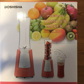 DOSHISHA タンブラーミキサー DJM-1401(ピンク)