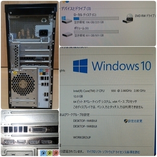 お取引中)爆速ゲーミング Core-i7 GTX960 SSD240G メモリ12G HDD1TB Win10