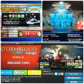 お取引中)爆速ゲーミング Core-i7 GTX960 SSD240G メモリ12G HDD1TB Win10