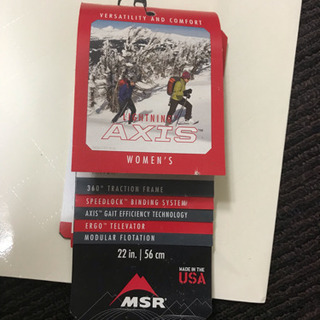 スノーシュー MRS AXIS レディース 22インチ56cm