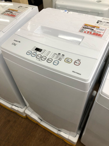 フィフティ 5.0kg 全自動洗濯機 SEN-FS502A 未使用品
