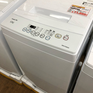 フィフティ 5.0kg 全自動洗濯機 SEN-FS502A 未使用品