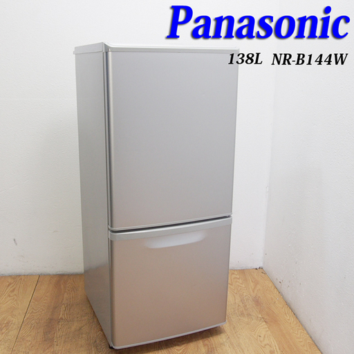 配達設置無料！Panasonic 138L 冷蔵庫 LED ボトムフリーザー FL04