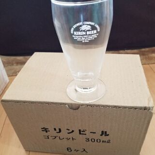 ビールグラス未使用