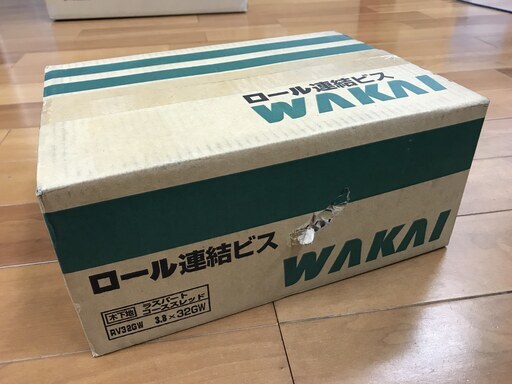 在庫処分 若井産業ボードビス32 Rv32gw 32gw T N 東戸塚のその他の中古あげます 譲ります ジモティーで不用品の処分 在庫処分 若井産業ボードビス32 Rv32gw 32gw T N 東戸塚のその他の中古あげます 譲ります ジモティーで不用品の処分