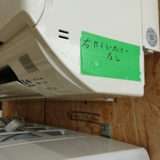 ☆☆【格安中古エアコン】2009年製　三菱　5.0Kw売ります☆☆