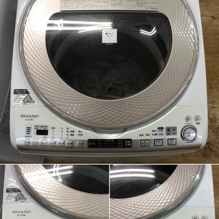 美品【 SHARP 】シャープ プラズマクラスター搭載 洗濯9.0㎏/乾燥4.5