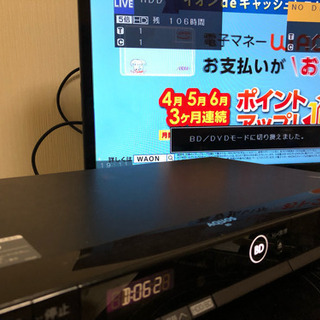 完動品！ AQUOS ブルーレイレコーダー BD-H30