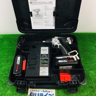 Panasonic（パナソニック） EZ7548LS2S-H 14.4V4.2A 充電マルチインパクト（グレー)【リライズ野田愛宕店】【店頭引取限定】【中古品】１点限り早い者勝ち！