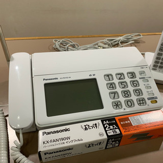 Panasonic パーソナルファックス電話機！子機付き！