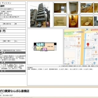 【空堀通商店街が便利☆】天井に高さのある開放的なお部屋です♪