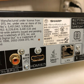 エラー無し！ AQUOSブルーレイレコーダー BD-HDW22