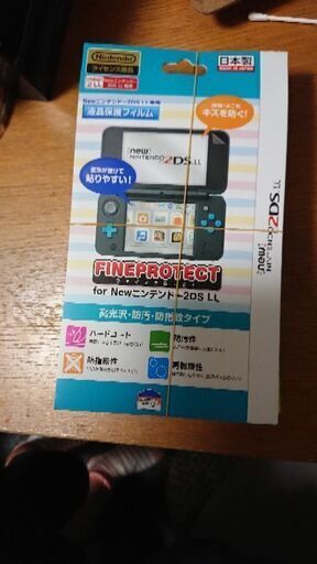 【新品】NEWニンテンドー2DSLL 【タッチペン、保護フィルムつき】