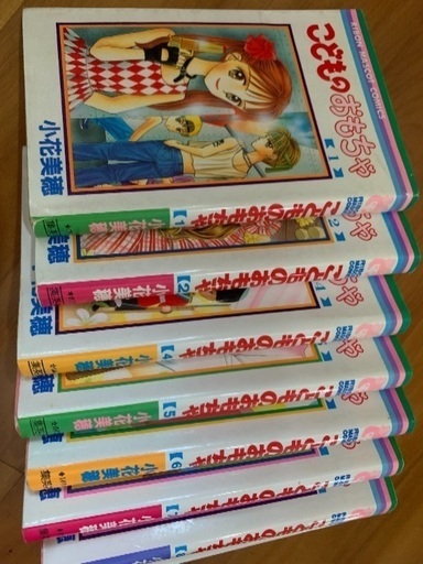 小花美穂 こどものおもちゃ 全巻 1 10巻 しの 高城のマンガ コミック アニメの中古あげます 譲ります ジモティーで不用品の処分 小花美穂 こどものおもちゃ 全巻 1 10巻 しの 高城のマンガ コミック アニメの中古あげます 譲ります ジモティーで不用品の処分
