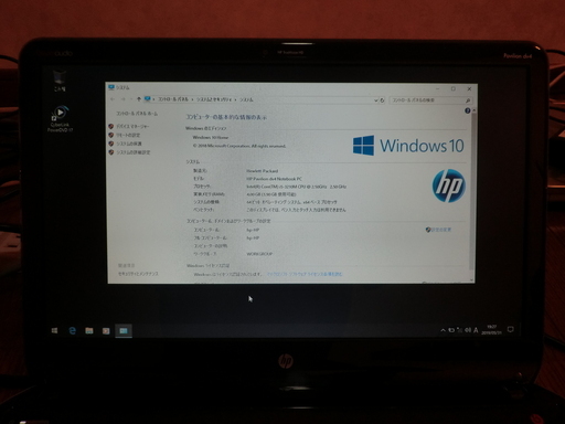 HP i5-3210M 高音質BeatsAudio
