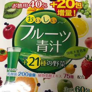 フルーツ 青汁 50包