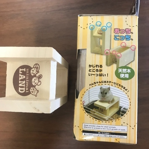 うさぎ かじり木 おやつ セット たぬき 静岡のその他の中古あげます 譲ります ジモティーで不用品の処分