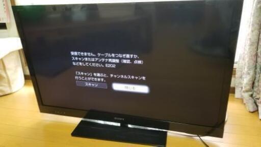 SONY液晶テレビ