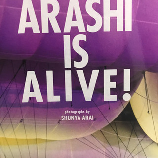 嵐 ARASHI IS ALIVE!