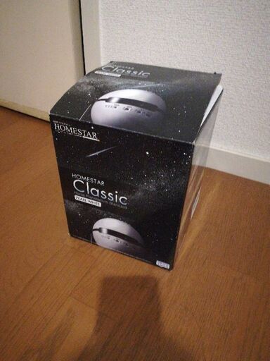 HOMESTAR Classic 家庭用プラネタリウム