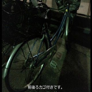 中古自転車　自転車　