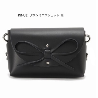 INNUE  リボンミニポシェット、新品