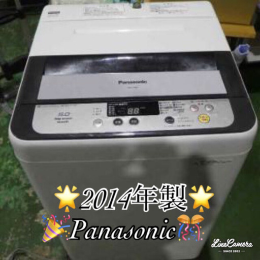 激安Panasonic洗濯機‼️当日配送‼️クレジットOK‼️全額返金保証
