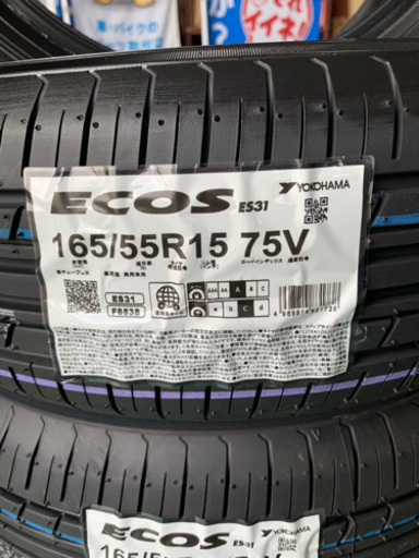 165/55R15 新品4本 YOKOHAMA 15インチ/YOKOHAMAタイヤ付/4本セット/PCD100 中古ヨコハマ165/55R15+ブラックホイールセット 中古タイヤホイール 4本セット  15インチ 4.5J×15 45 PCD 100 165/55R15 75V マツダ 製ホイール【 ヨコハマ 製 タイヤ付き】 取付対象】165/ 55R15 75H <br>ダンロップ ...