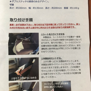 エブリィDA17V専用 アームレスト アルファセンスコンプリート製
