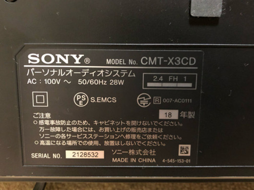 SONY CMT-X 3CD 美品