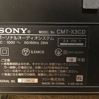 SONY CMT-X 3CD 美品