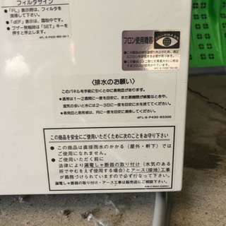 最終値下げ SANYO 店舗用冷蔵庫