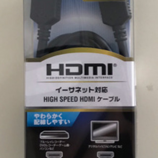 (お取引完了) HDMIケーブル 1m 