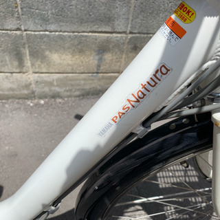 電動自転車 ヤマハ PAS Natura 6Ah 26 ホワイト 電動アシスト付き自転車