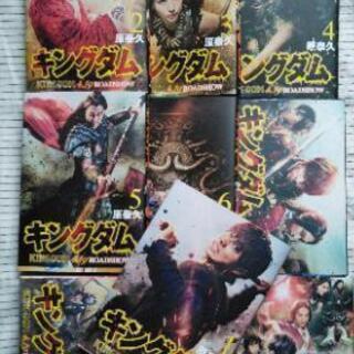 中古キングダム全巻が無料 格安で買える ジモティー 中古キングダム全巻が無料 格安で買える ジモティー