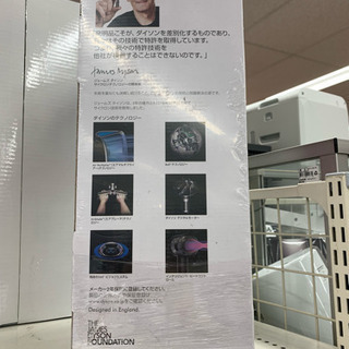 未開封未使用品！！Dyson 掃除機 V7 trigger