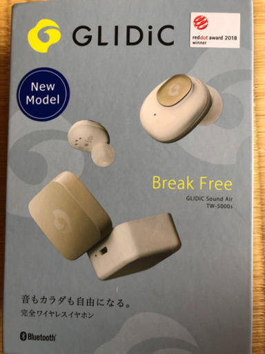 ワイヤレスイヤホン 新品未使用未開封