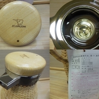 家庭用品 【販売終了しました。ありがとうございます。】象印 