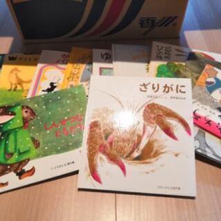 【絵本詰合せ】75冊セット