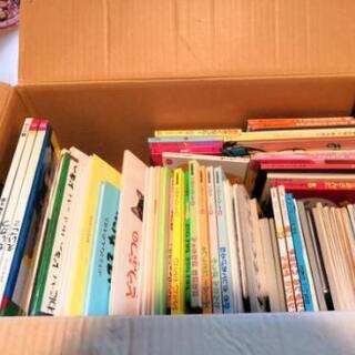 【絵本詰合せ】75冊セット