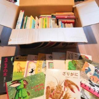 【絵本詰合せ】75冊セット