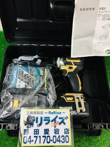 100周年限定モデル マキタ 18VブラシレスインパクトドライバTD148DSP1(5.0Ah/ゴールド)バッテリー1個【リライズ野田愛宕店】【店頭取引限定】【未使用品】1点限り早い者勝ち！