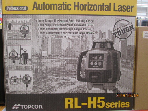 トプコン　RL-H5ADB　ローテティングレーザー