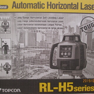 トプコン RL-H5ADB ローテティングレーザー