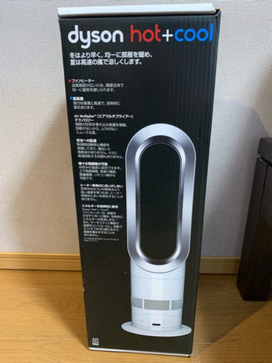 ダイソン Dyson AM05 ホワイト